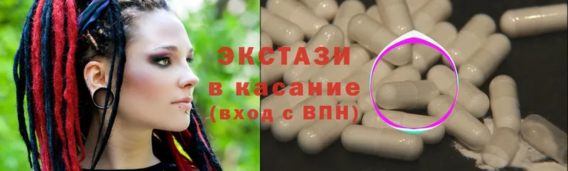 OMG онион  Буйнакск  Ecstasy 250 мг 