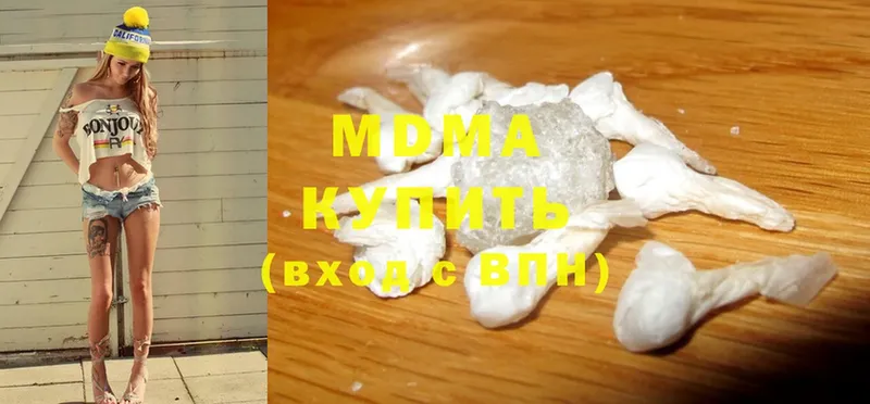 MDMA crystal  где найти   Буйнакск 